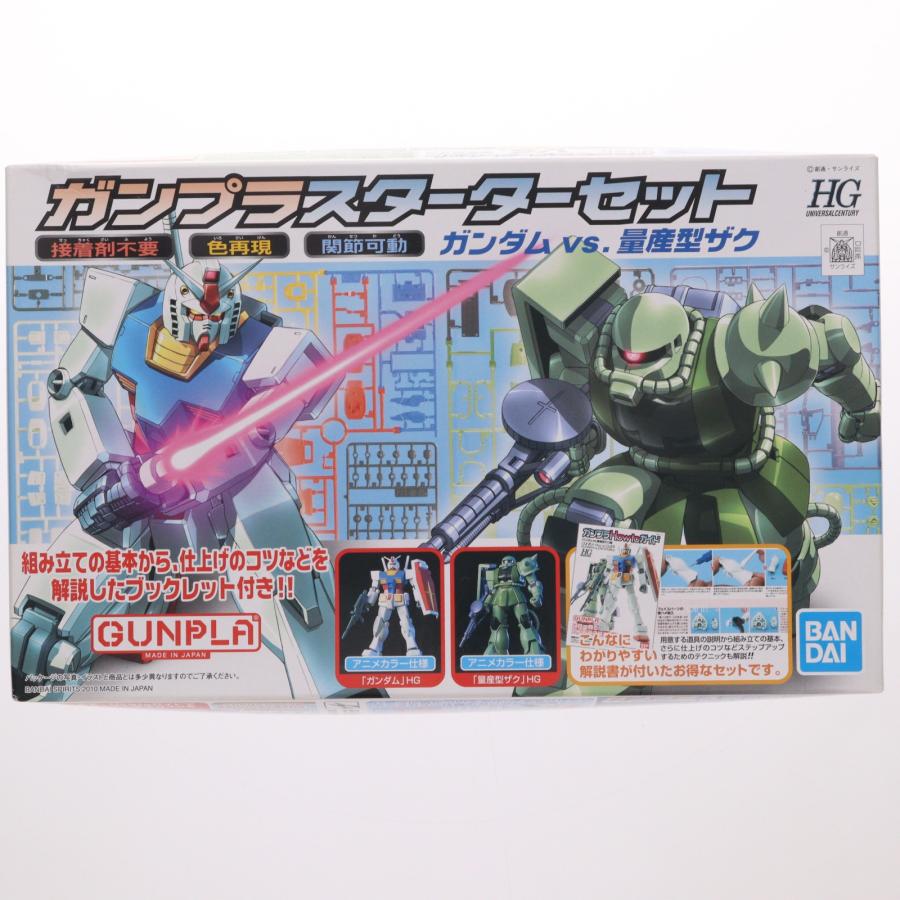 中古即納』{PTM} HGUC 1/144 ガンプラスターターセット 機動戦士