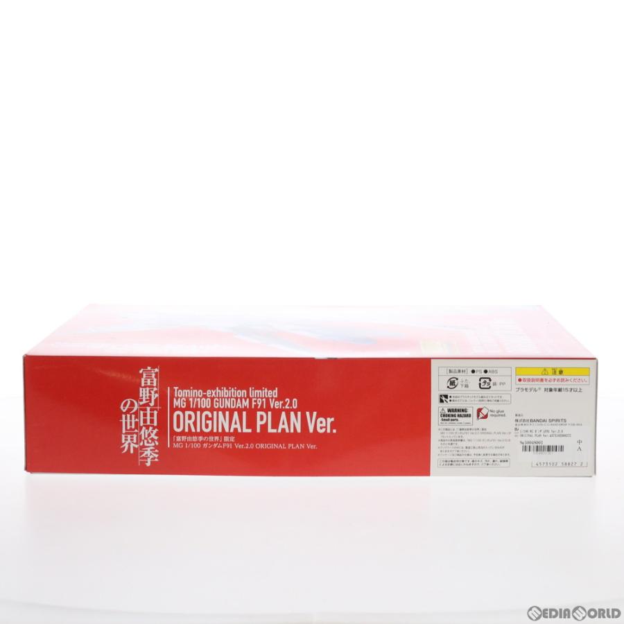 『中古即納』{PTM} 富野由悠季の世界限定 MG 1/100 ガンダムF91 Ver.2.0 ORIGINAL PLAN Ver. 機動戦士ガンダムF91 プラモデル バンダイスピリッツ(20190720)_1