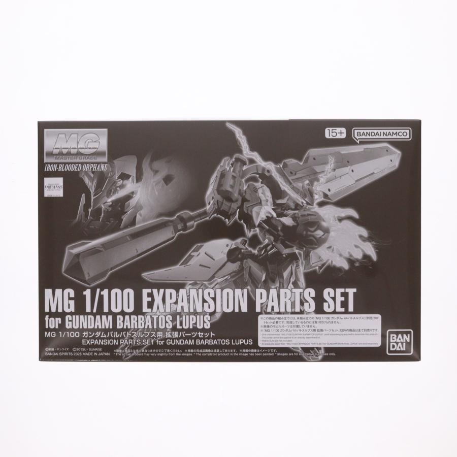 中古即納』{PTM} プレバン限定 MG 1/100 ガンダムバルバトスルプス用 