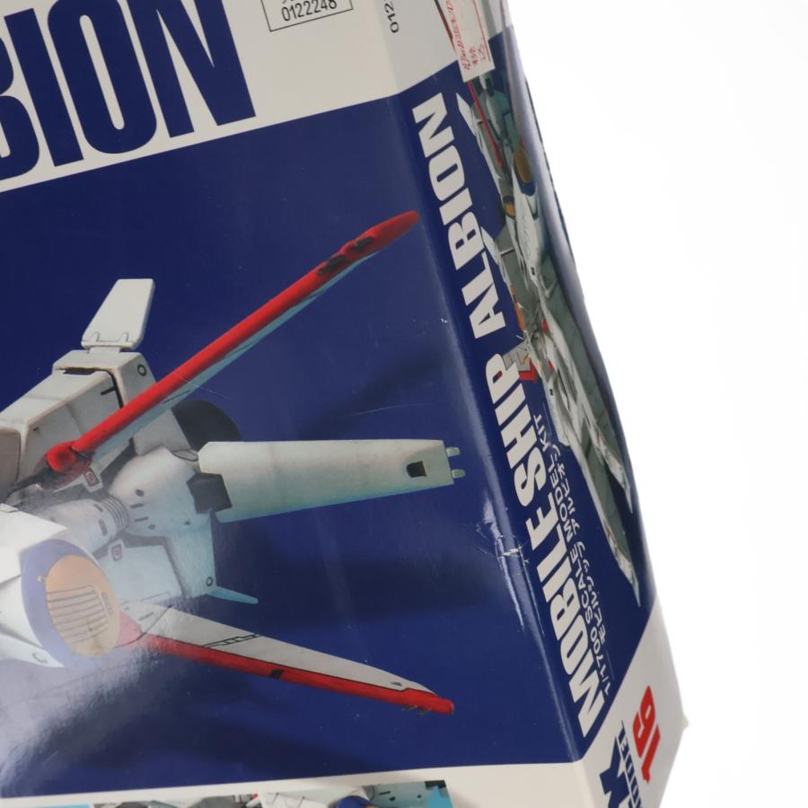 『中古即納』{PTM} EX-MODEL 1/1700 モビルシップ アルビオン 機動戦士ガンダム0083 STARDUST MEMORY(スターダストメモリー) プラモデル バンダイ(20170802)_2