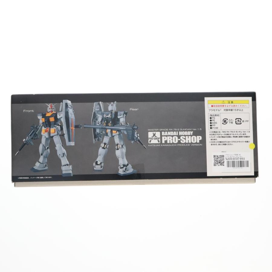 【最終値下】川口克己プロデュース MG RX-78-2 プラモデル 中古即納』{PTM} プロショップ限定 MG 1/100 RX-78-2 ガンダム Ver.1.5