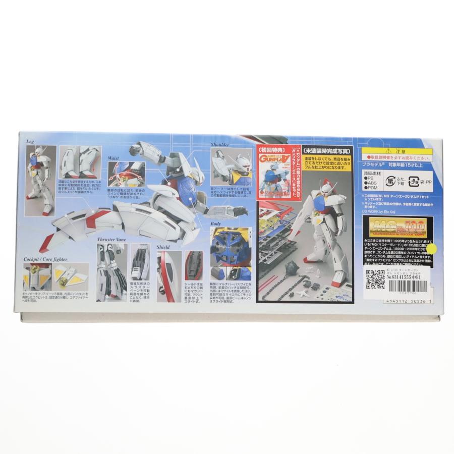 『中古即納』{PTM} MG 1/100 ターンエーガンダム ∀ガンダム プラモデル(0150536) バンダイ(20070831)_1
