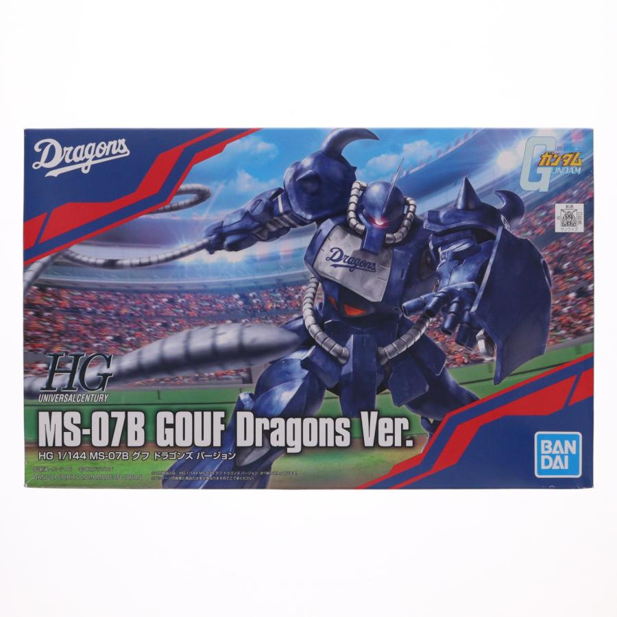 HG MS-14A ゲルググ/MS-05Bザクl/MS-07Bグフ セットセット 【公式通販】