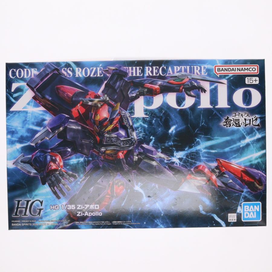中古即納』{PTM} プレミアムバンダイ限定 HG 1/35 Zi-アポロ コード