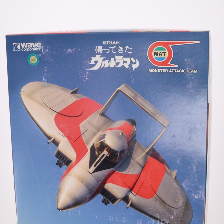 『中古即納』{PTM} 1/72 マットアロー2号 帰ってきたウルトラマン プラモデル(UT-026) ウェーブ(WAVE)(20180630)