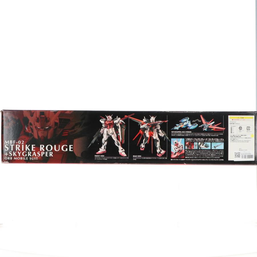 PG 1/60 MBF-02 ストライクルージュ + スカイグラスパー (機動戦士