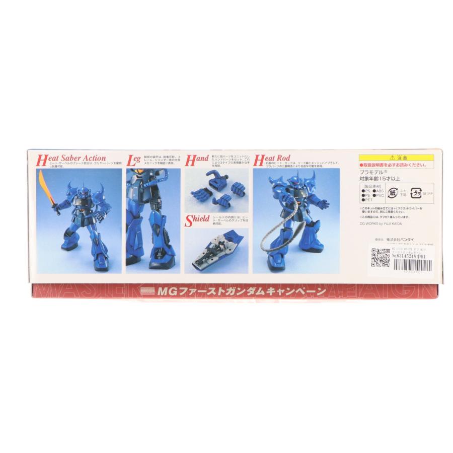中古即納』{PTM} MG 1/100 MS-07B グフ MGファーストガンダム