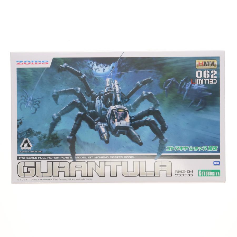 コトブキヤ（KOTOBUKIYA） 『中古即納』{PTM} コトブキヤショップ限定