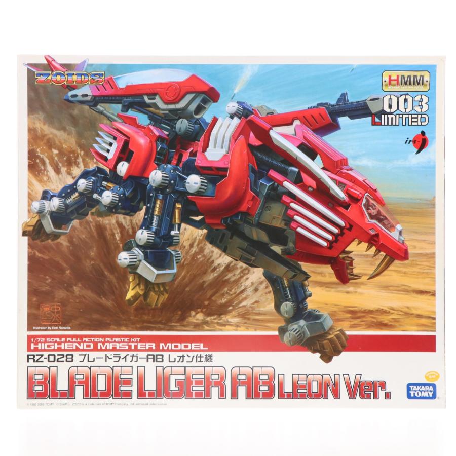 コトブキヤ（KOTOBUKIYA） 『中古即納』{PTM} イリサワ流通限定 HMM 1