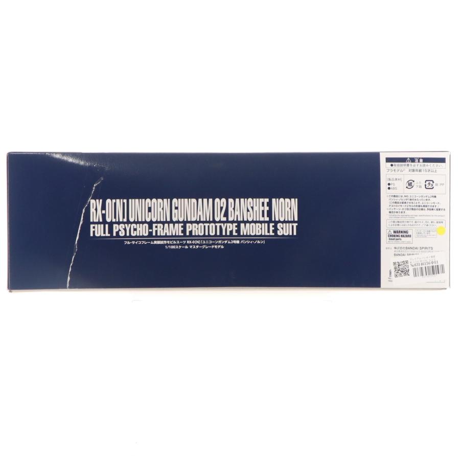 『中古即納』{PTM} プレバン限定 MG 1/100 RX-0[N] ユニコーンガンダム2号機 バンシィ・ノルン ガンダムUC プラモデル(5065299) バンダイスピリッツ(20230228)_1