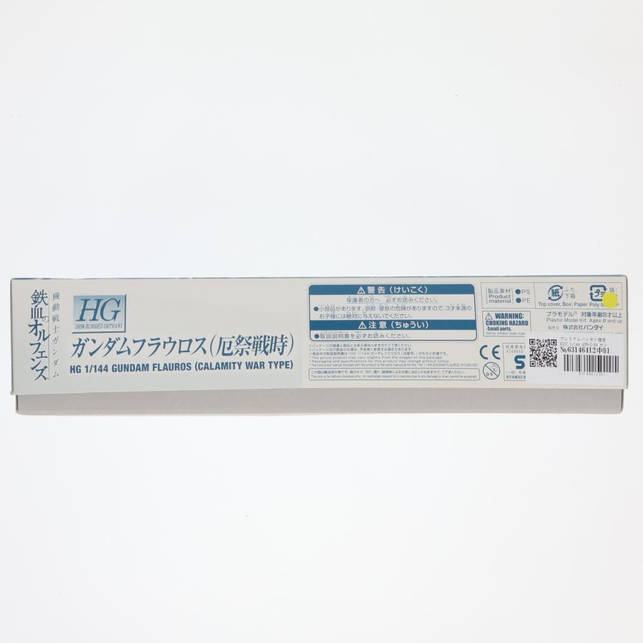 『中古即納』{PTM} プレバン限定 HGUC 1/144 ASW-G-64 ガンダムフラウロス(厄祭戦時) ガンダム 鉄血のオルフェンズ プラモデル(0216732) バンダイ(20170430)_1