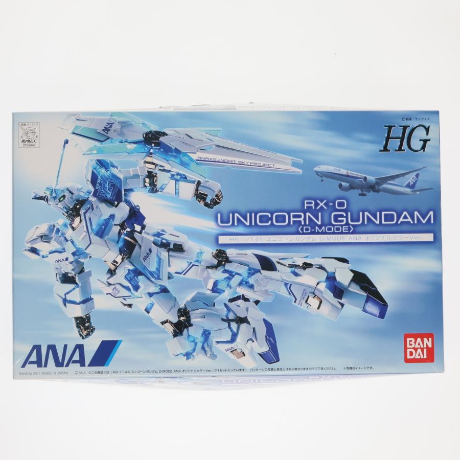 ANA x GUNDAM SKY PROJECT コラボアイテム 新品 未開封 中古即納』{PTM} ANA×ガンダム SKYプロジェクト搭乗者限定 HG 1/144 RX