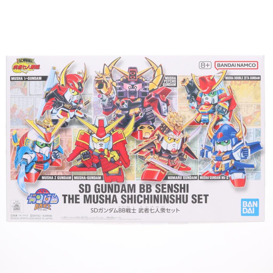 中古即納』{PTM} プレミアムバンダイ限定 SDガンダムBB戦士 武者七人衆