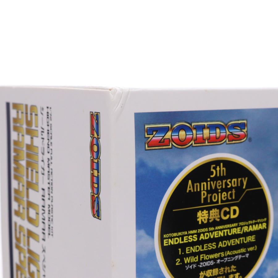 『中古即納』{PTM} 特典CD付属 HMM 1/72 シールドライガー RAMARスペシャル ZOIDS プラモデル HMM ZOIDS 5th&コトブキヤ秋葉原館OPEN記念限定(20110731)_1