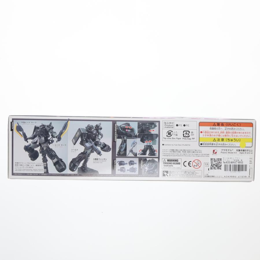 『中古即納』{PTM} HG 1/144 MS-11 アクト・ザク(キシリア部隊機) 機動戦士ガンダム THE ORIGIN MSD(ジオリジンMSD) プラモデル バンダイ(20180120)_1