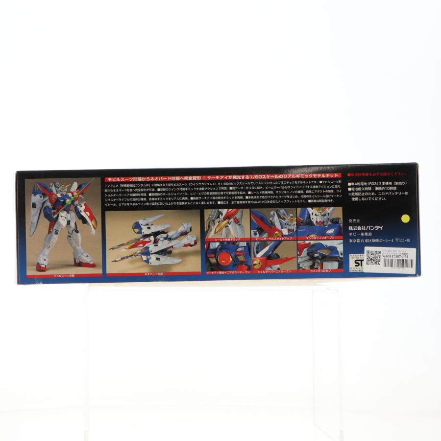 中古即納』{PTM} 1/60 XXXG-00W0 ウイングガンダム0(ゼロ) 新機動戦記