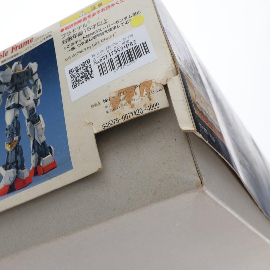 『中古即納』{PTM} MG 1/100 スーパーガンダム 反地球連邦政府組織(エゥーゴ) 試作型モビルスーツ支援戦闘機装備型 Zガンダム プラモデル バンダイ(20170421)_2