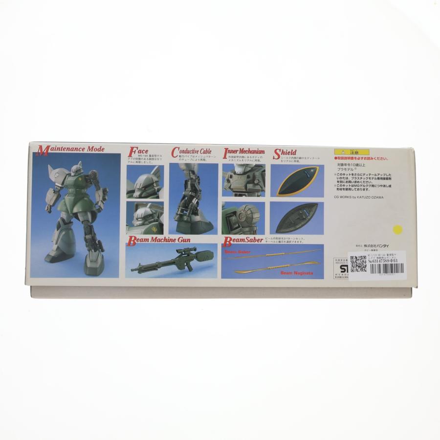 中古即納』{PTM} MG 1/100 MS-14A 量産型ゲルググ 機動戦士ガンダム