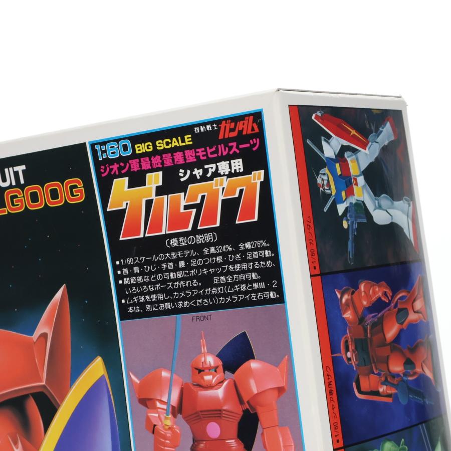 中古即納』{PTM} 1/60 シャア専用ゲルググ 機動戦士ガンダム