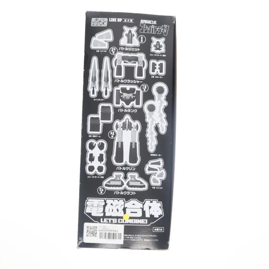 中古即納』{PTM} (BOX)(食玩) スーパーミニプラ 超電磁ロボ コン