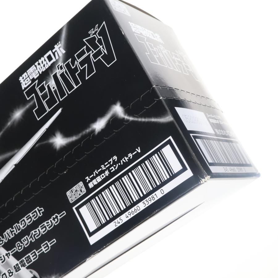 中古即納』{PTM} (BOX)(食玩) スーパーミニプラ 超電磁ロボ コン