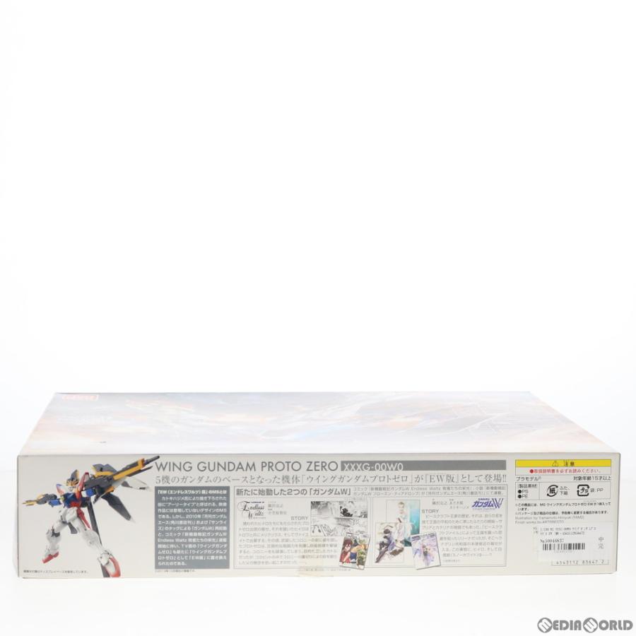 『中古即納』{PTM} MG 1/100 ウイングガンダムプロトゼロ EW 新機動戦記ガンダムW Endless Waltz 敗者たちの栄光 プラモデル(01836472) バンダイ(20131031)_1