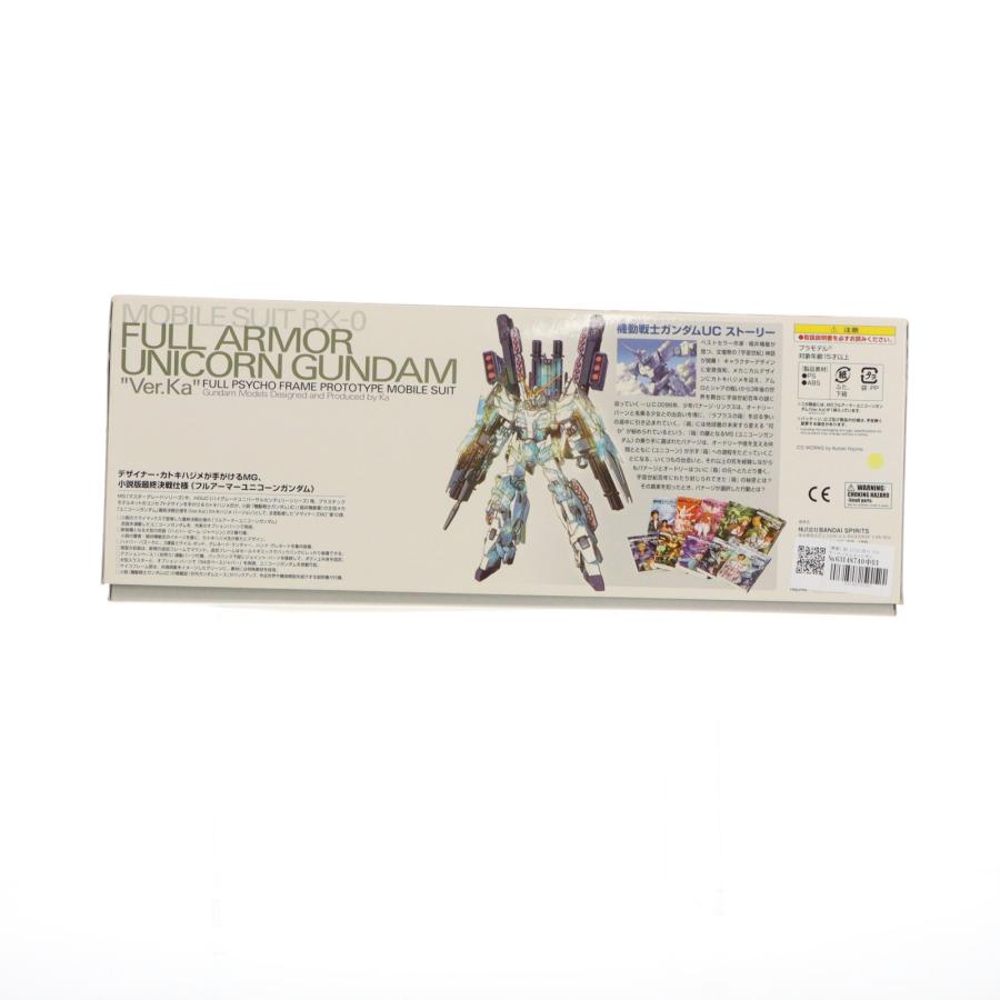 中古即納』{PTM} (再販) MG 1/100 RX-0 フルアーマーユニコーン