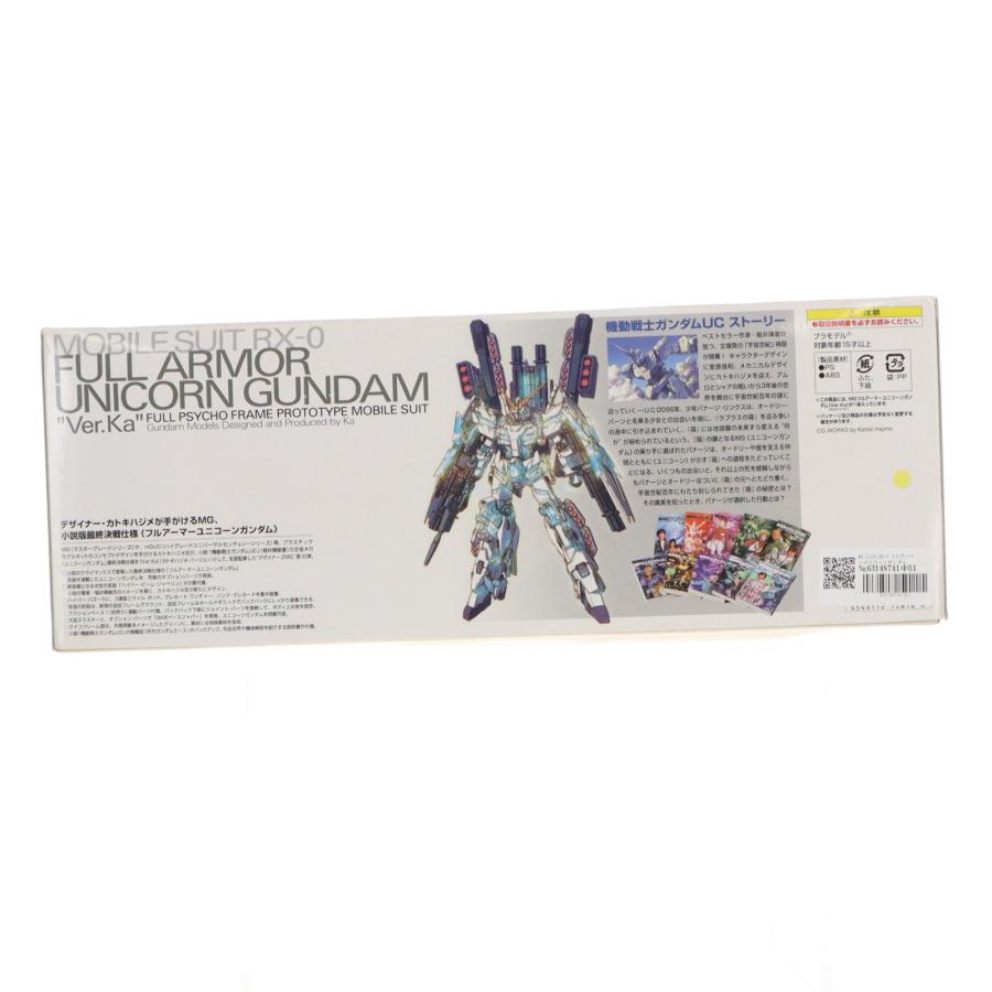 『中古即納』{PTM} MG 1/100 RX-0 フルアーマーユニコーンガンダムVer.Ka 機動戦士ガンダムUC(ユニコーン) プラモデル(0172818) バンダイ(20111224)_1