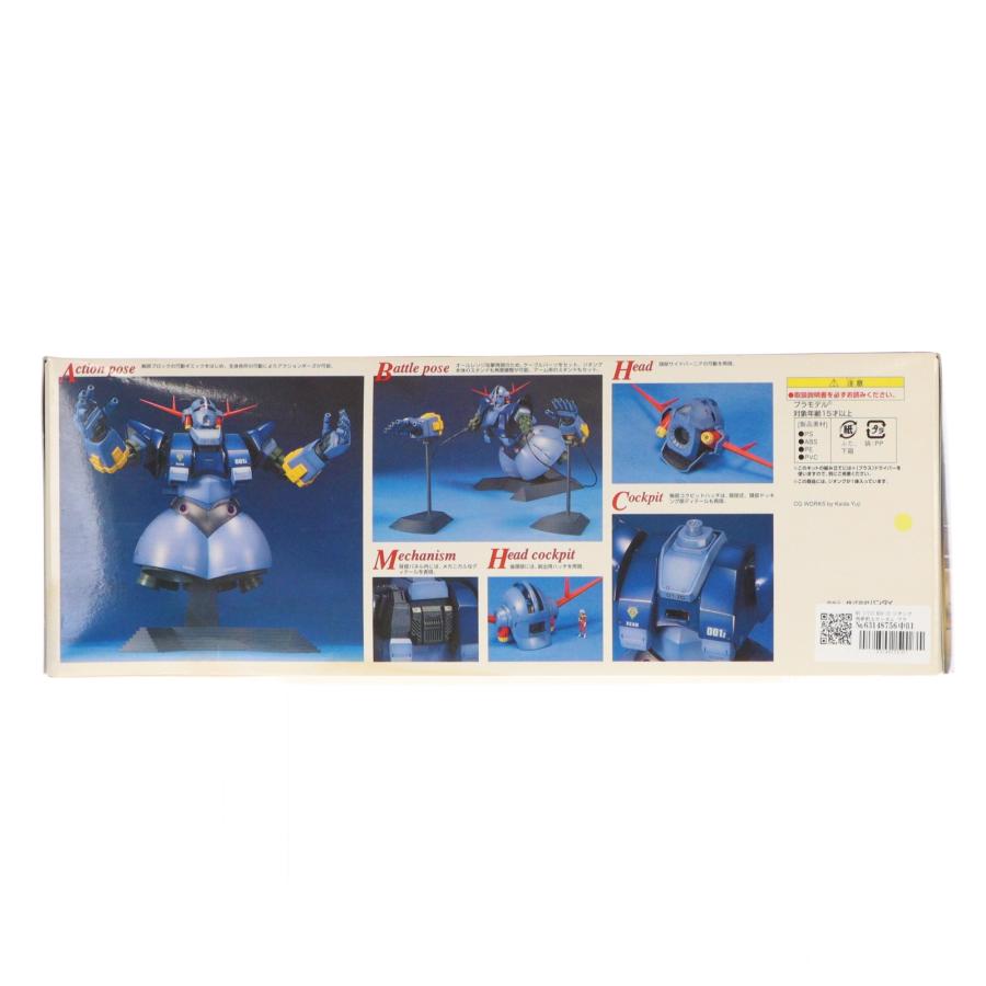 中古即納』{PTM} MG 1/100 MSN-02 ジオング 機動戦士ガンダム