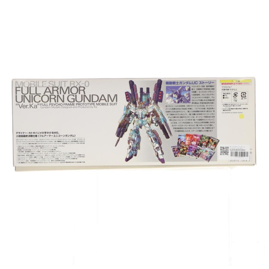 『中古即納』{PTM} MG 1/100 RX-0 フルアーマーユニコーンガンダムVer.Ka 機動戦士ガンダムUC(ユニコーン) プラモデル(0172818) バンダイ(20111224)_1