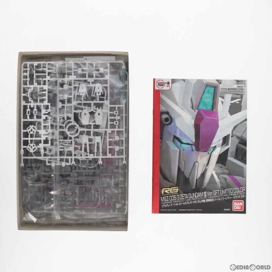 『中古即納』{PTM} ガンダムフロント東京限定 RG 1/144 MSZ-006-3 Zガンダム3号機 初期検証型 Zガンダム プラモデル(0204874) バンダイ(20151107)_2