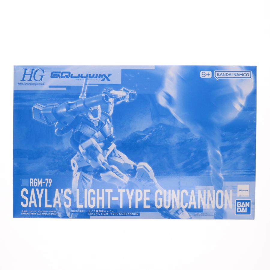 新品未開封 HG 1/144 セイラ専用軽キャノン バンダイ プレミアムバンダイ HG 1/144 セイラ専用軽キャノン｜プレミアムバンダイ｜バンダイナムコ