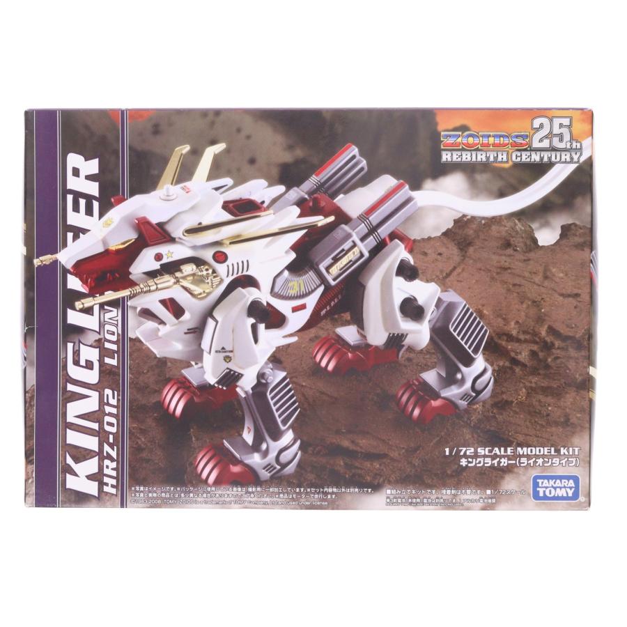 1/72 HRZ-012 キングライガー ライオンタイプ ZOIDS ゾイド タカラトミー（TAKARA TOMY） 『中古即納』{PTM} 1/72 HRZ-012 キング