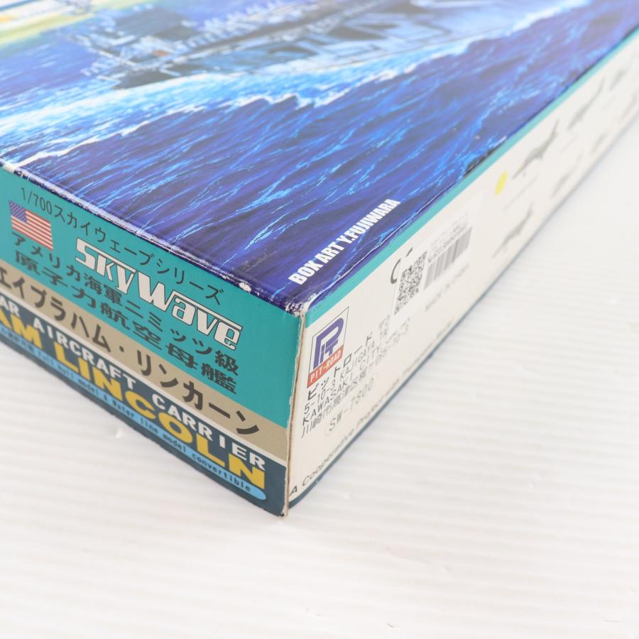 ピットロード（PIT-ROAD） 『中古即納』{PTM} スカイウェーブシリーズ