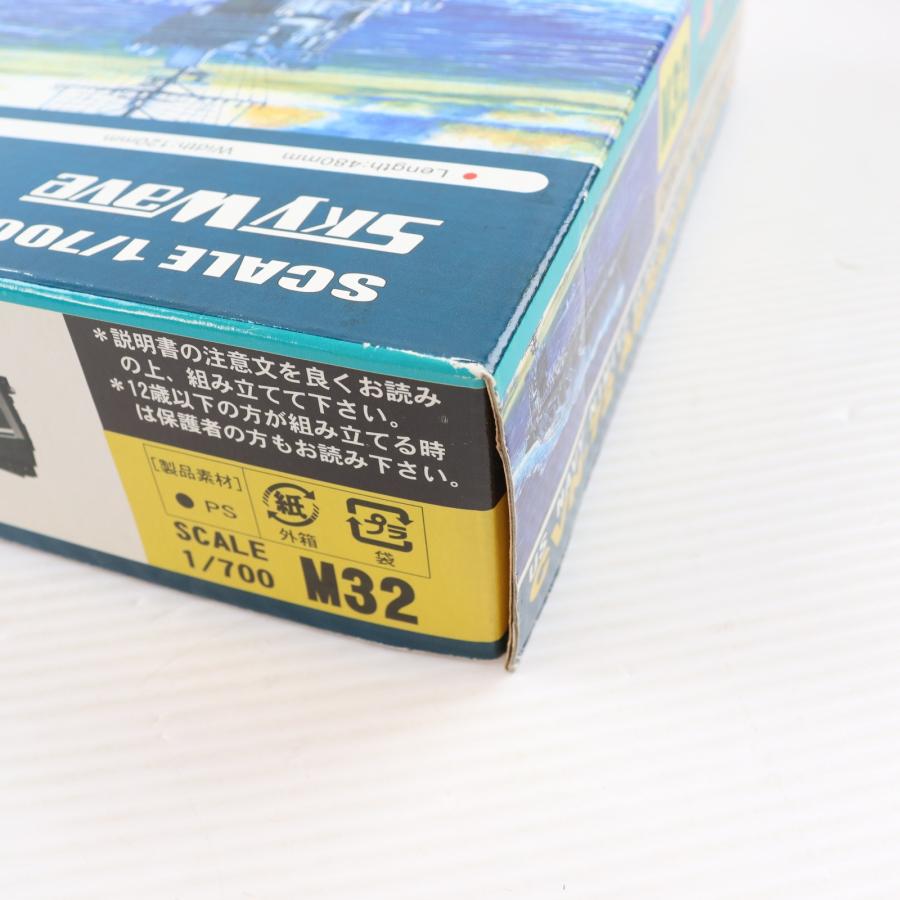 ピットロード（PIT-ROAD） 『中古即納』{PTM} スカイウェーブシリーズ