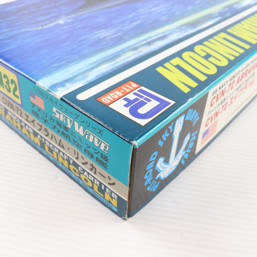 ピットロード（PIT-ROAD） 『中古即納』{PTM} スカイウェーブシリーズ
