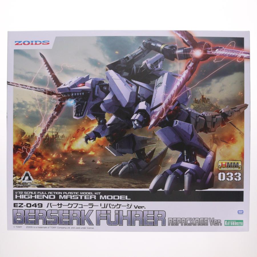 コトブキヤ（KOTOBUKIYA） 『中古即納』{PTM} (再販) HMM 1/72 EZ-049 
