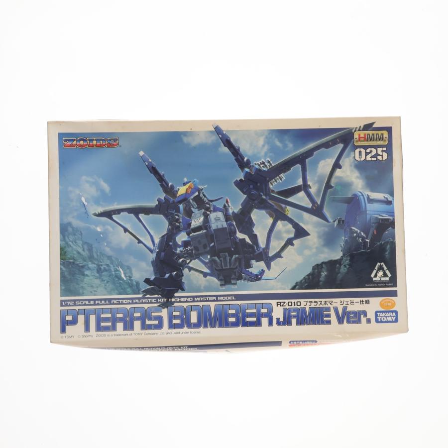 コトブキヤ（KOTOBUKIYA） 『中古即納』{PTM} (再販) HMM 1/72 RZ-010