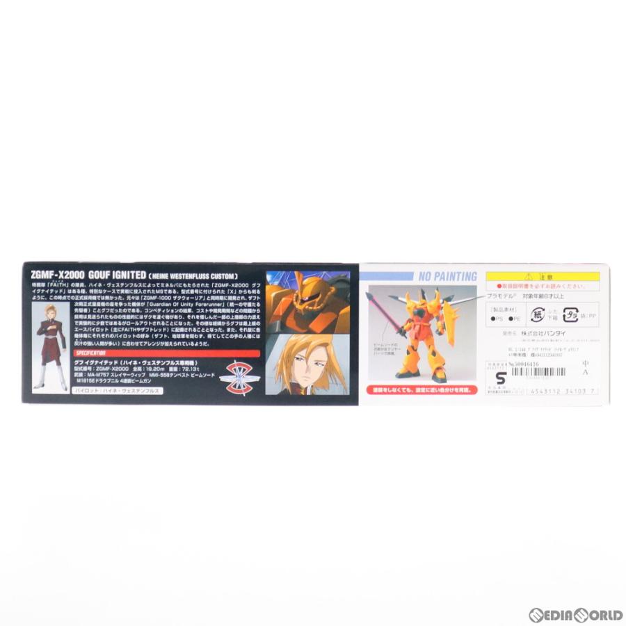 『中古即納』{PTM} HG 1/144 グフイグナイテッド(ハイネ・ヴェステンフルス専用機) 機動戦士ガンダムSEED DESTINY プラモデル バンダイ(20050521)_2