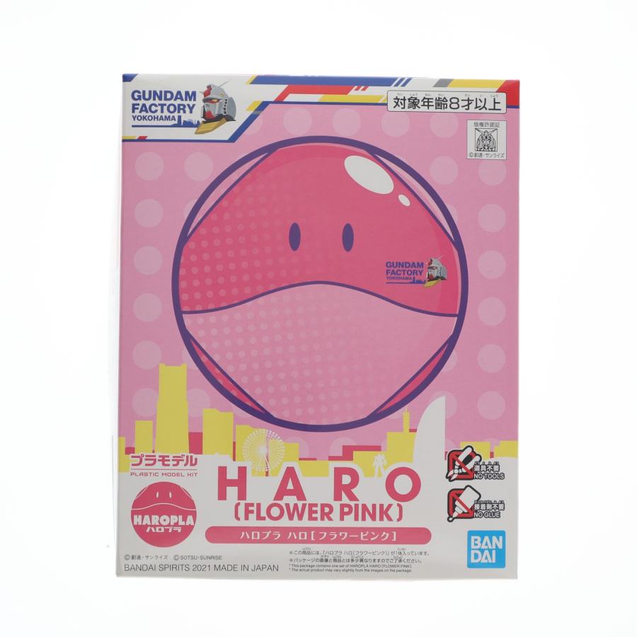 中古即納』{PTM} GUNDAM FACTORY YOKOHAMA限定 ハロプラ ハロ(フラワー