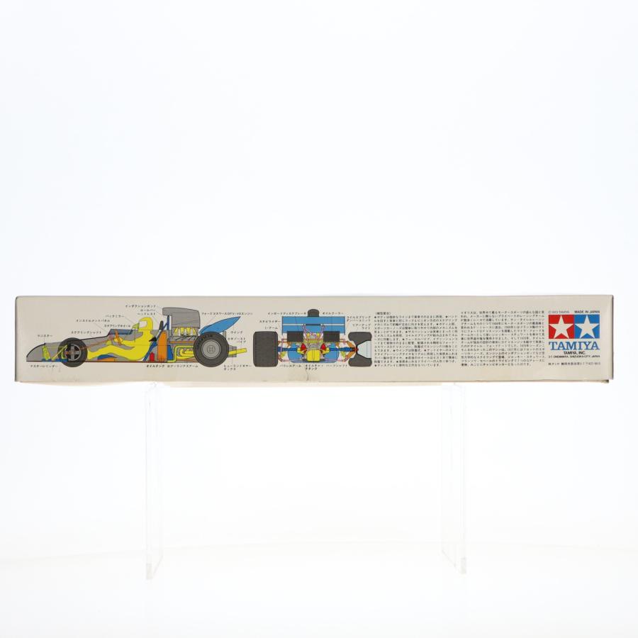 タミヤ（TAMIYA） 『中古即納』{PTM} ビッグスケールシリーズ No.9 1