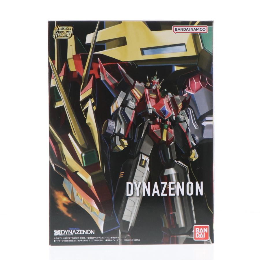 中古即納』{PTM} (食玩) SMP[SHOKUGAN MODELING PROJECT] SSSS