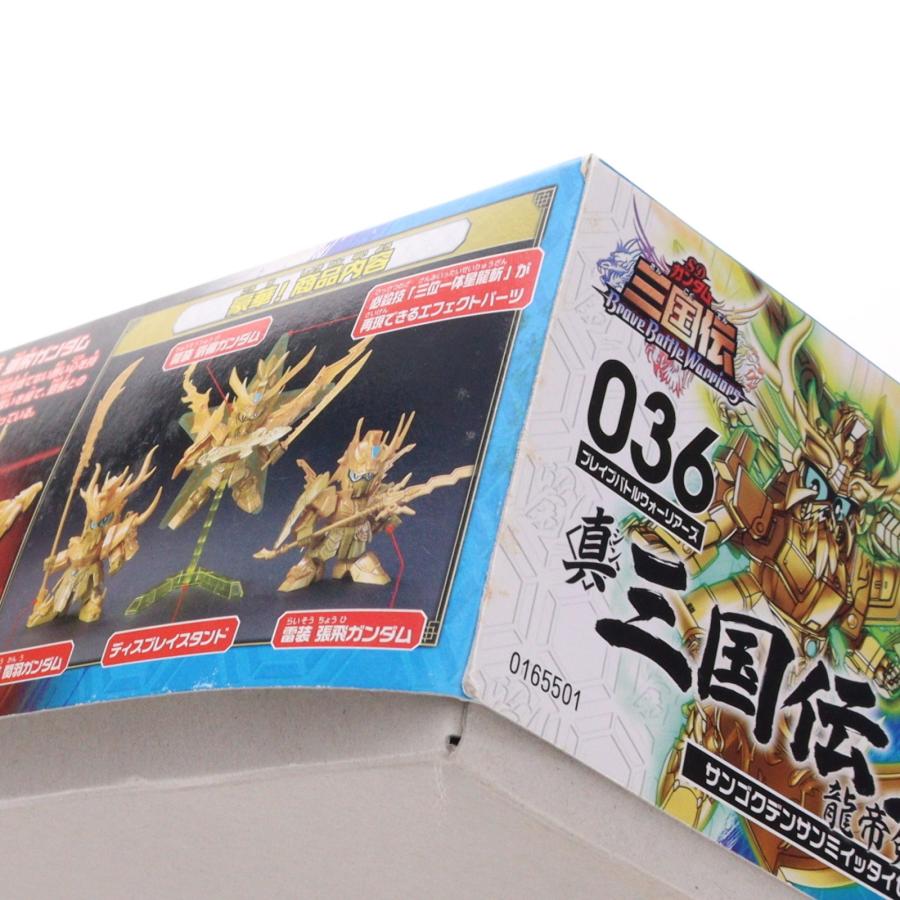中古即納』{PTM} SDガンダム BB戦士 036 真 三国伝三位一体セット 【龍