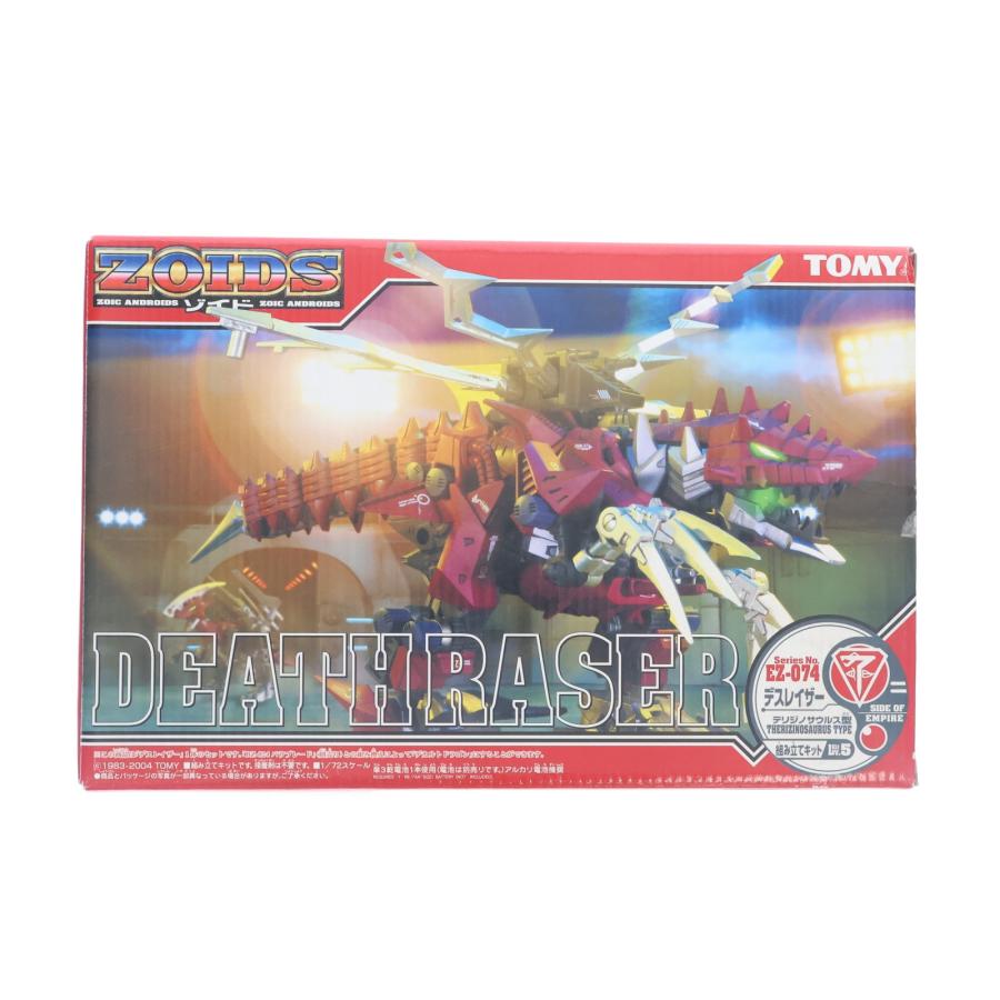 sak商品です。 中古即納』{PTM} 1/72 EZ-074 デスレイザー(テリジノサウルス型) ZOIDS