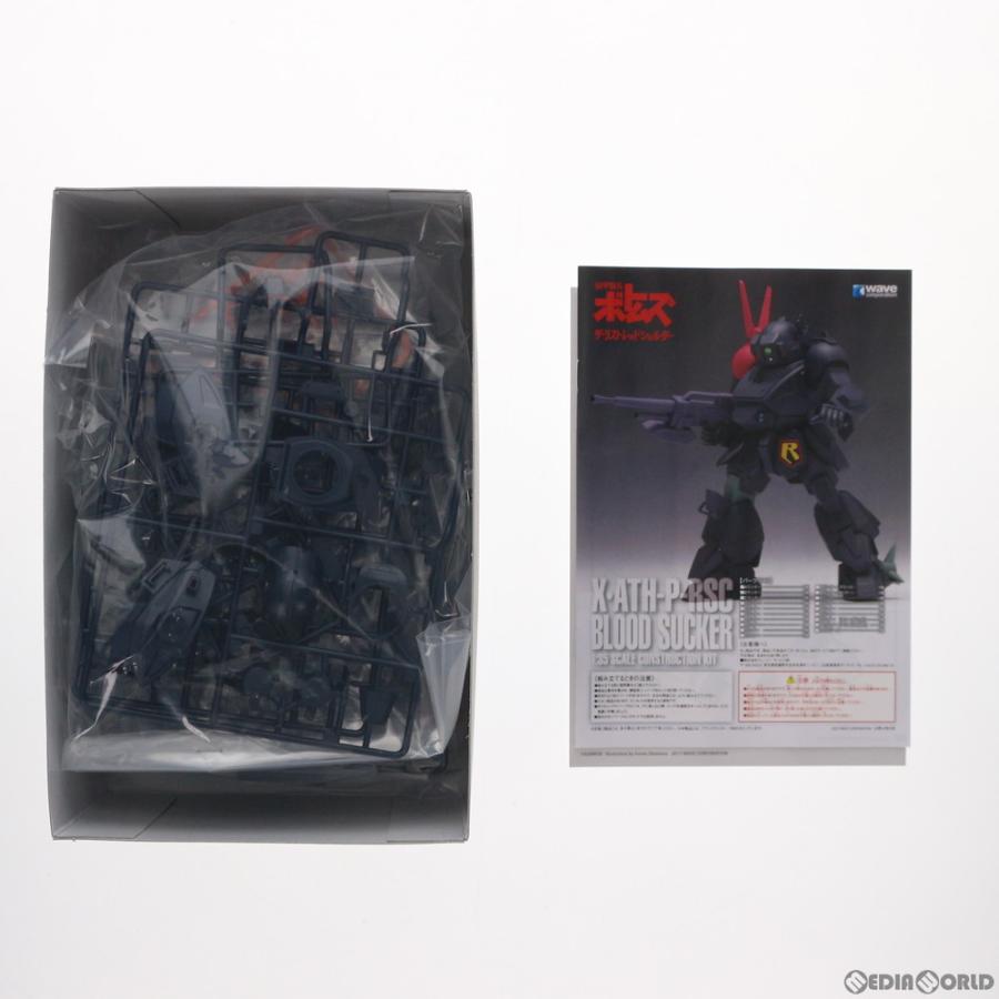 中古即納』{PTM} (再販) 1/35 ブラッドサッカー[PS版] 装甲騎兵