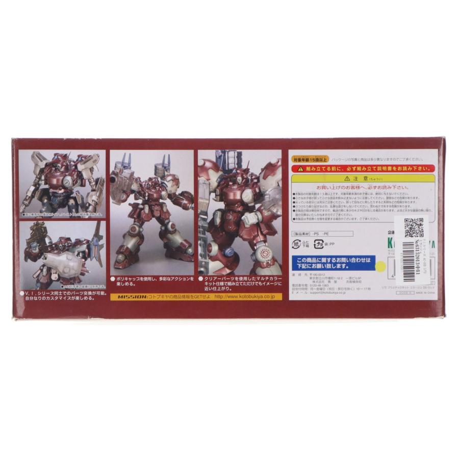 『中古即納』{PTM} V.I.シリーズ AC-003 1/72 ミラージュ C05-SELENA(セレナ) ARMORED CORE(アーマード・コア) プラモデル(VI-04) コトブキヤ(20060930)_1