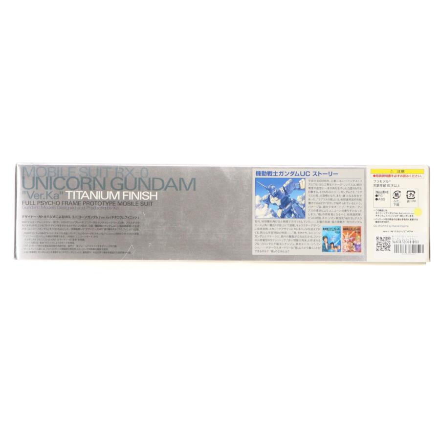 ユニコーンmm様オーダー対応 GUNDAM FIX FIGURATION METAL COMPOSITE ユニコーンガンダム -STORE