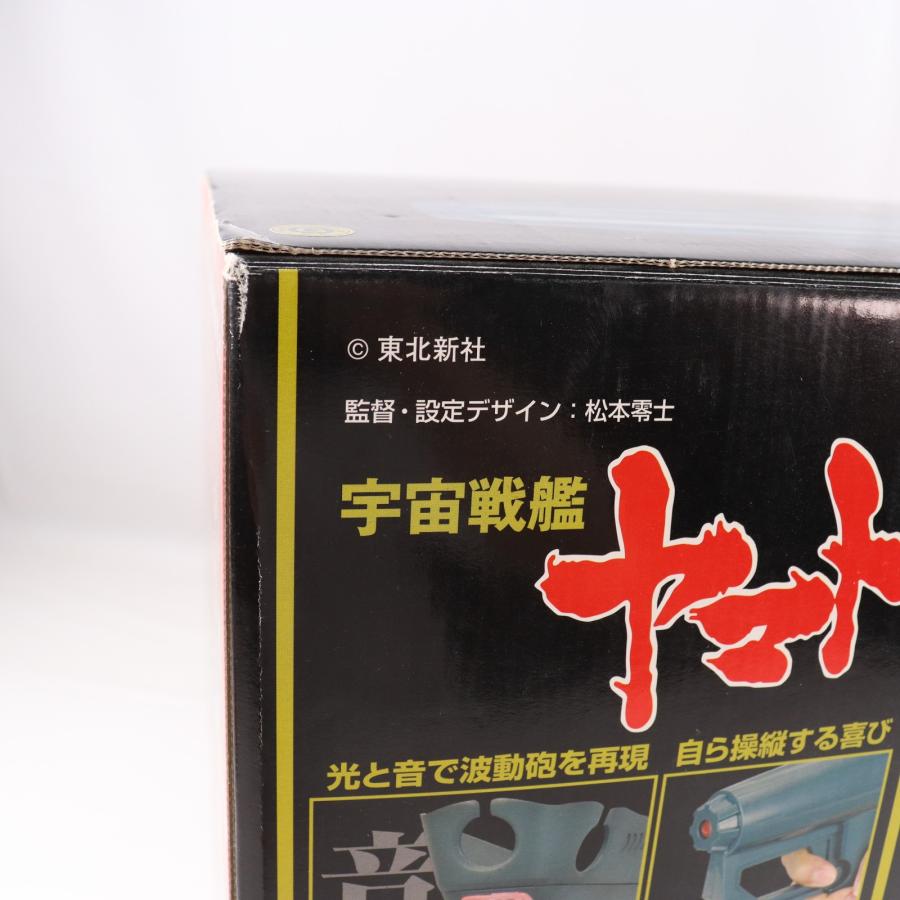 『中古即納』{PTM} 1/350 宇宙戦艦ヤマト プラモデル(0146749) バンダイ(20070131)_5