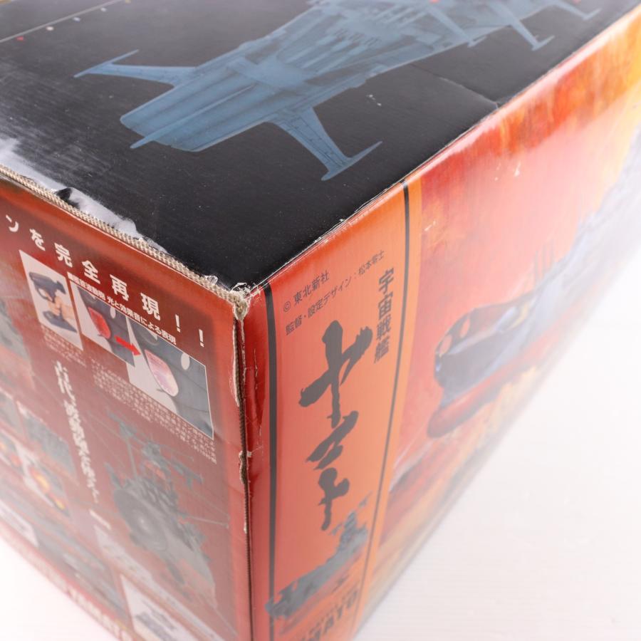 『中古即納』{PTM} 1/350 宇宙戦艦ヤマト プラモデル(0146749) バンダイ(20070131)_8