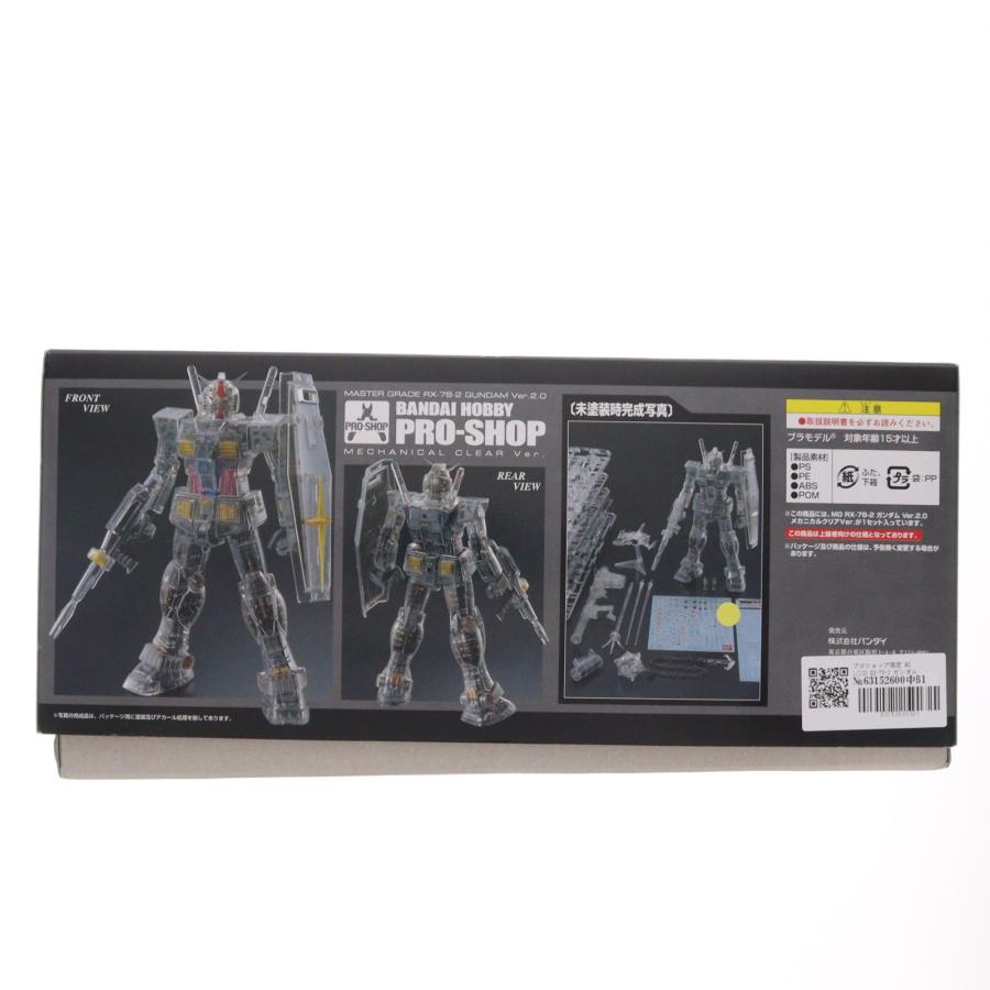 中古即納』{PTM} プロショップ限定 MG 1/100 RX-78-2 ガンダム Ver.2.0